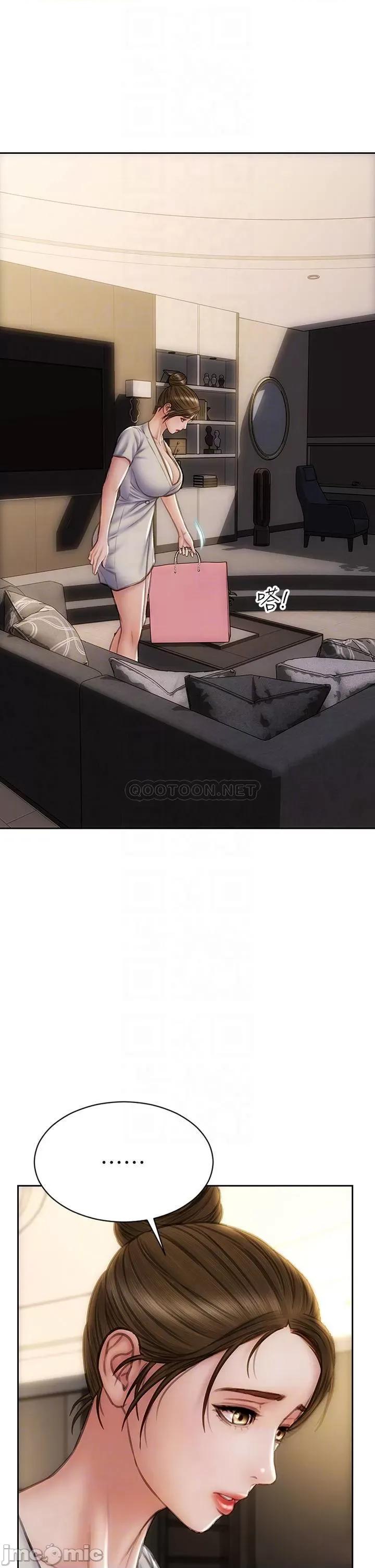 致命坏男人 致命坏男人_第44话_-_乖乖受罚的阿姨 第12页