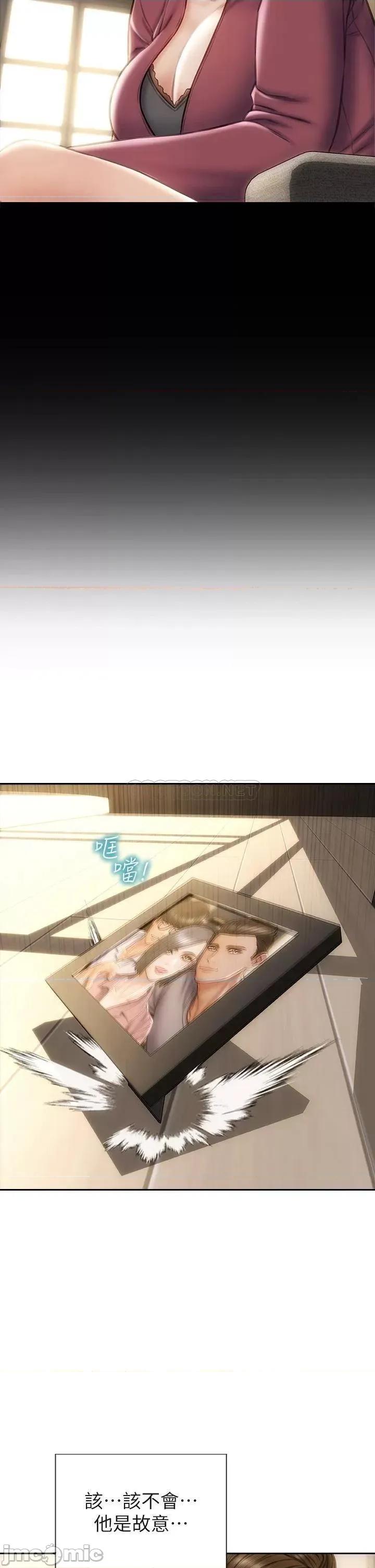 致命坏男人 致命坏男人_第44话_-_乖乖受罚的阿姨 第23页