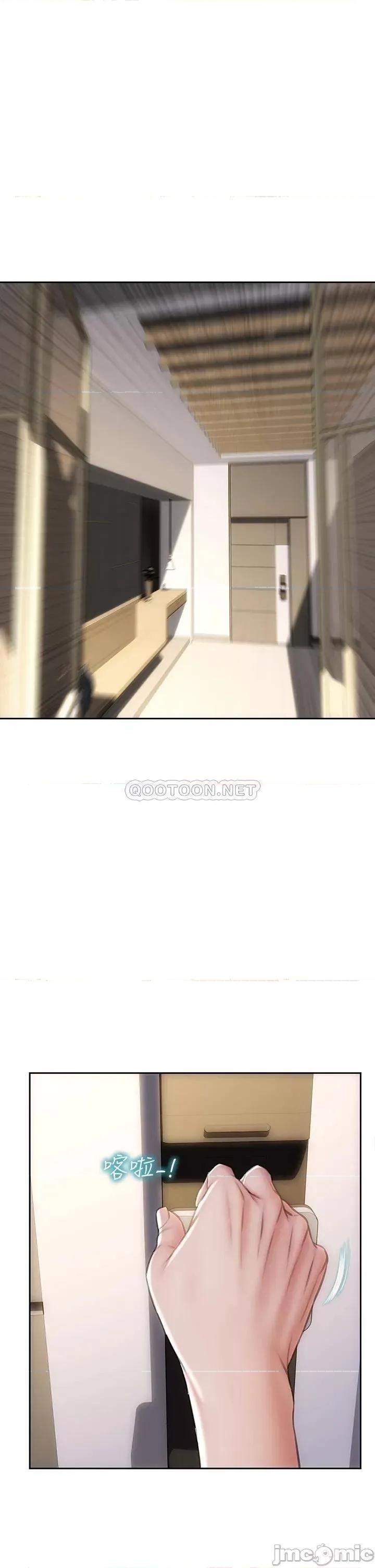 致命坏男人 致命坏男人_第44话_-_乖乖受罚的阿姨 第25页