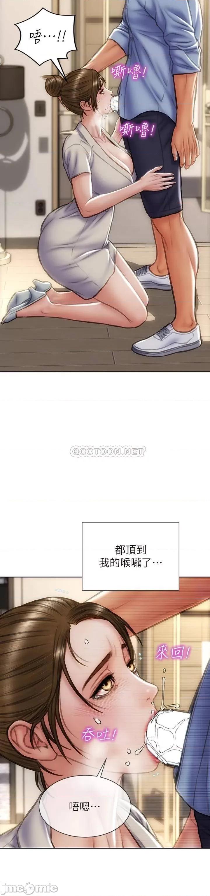 致命坏男人 致命坏男人_第45话_-_开发阿姨的后庭 第3页