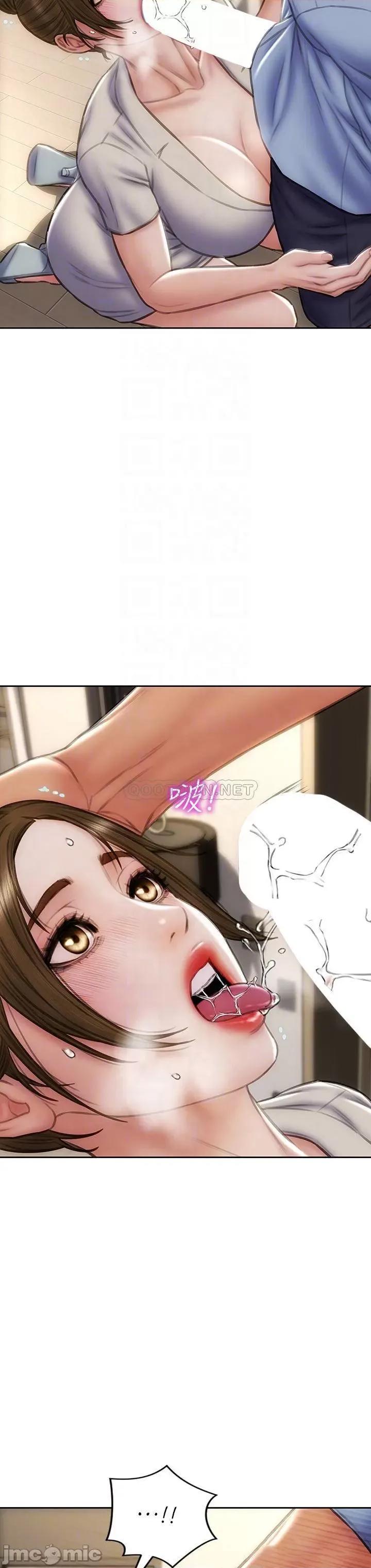 致命坏男人 致命坏男人_第45话_-_开发阿姨的后庭 第8页