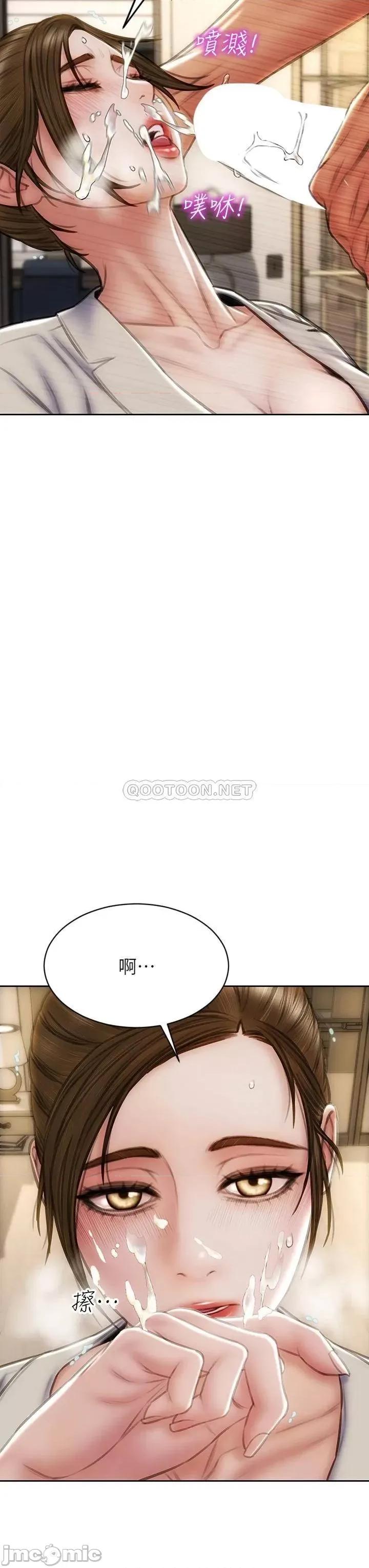 致命坏男人 致命坏男人_第45话_-_开发阿姨的后庭 第9页