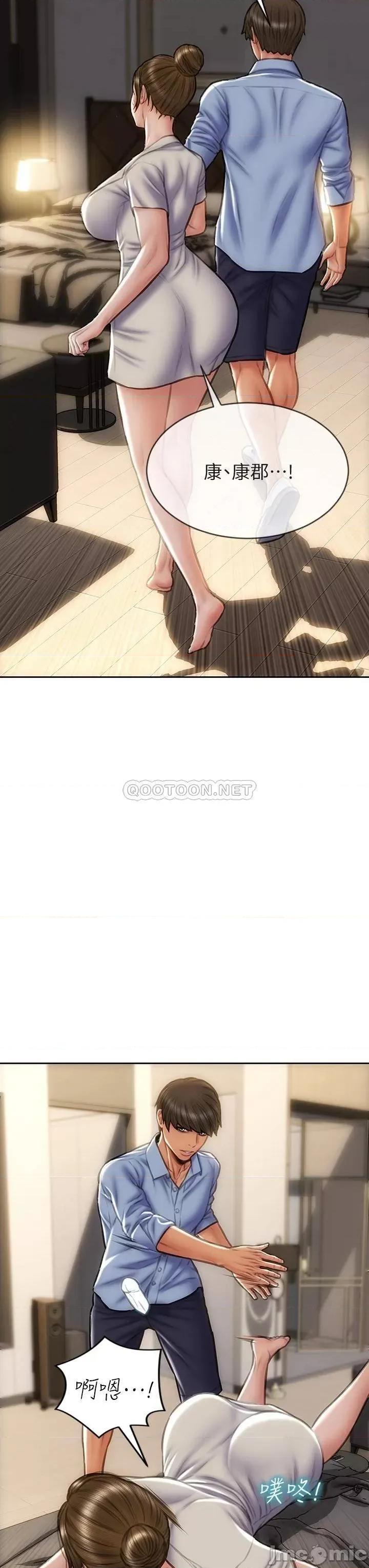 致命坏男人 致命坏男人_第45话_-_开发阿姨的后庭 第13页