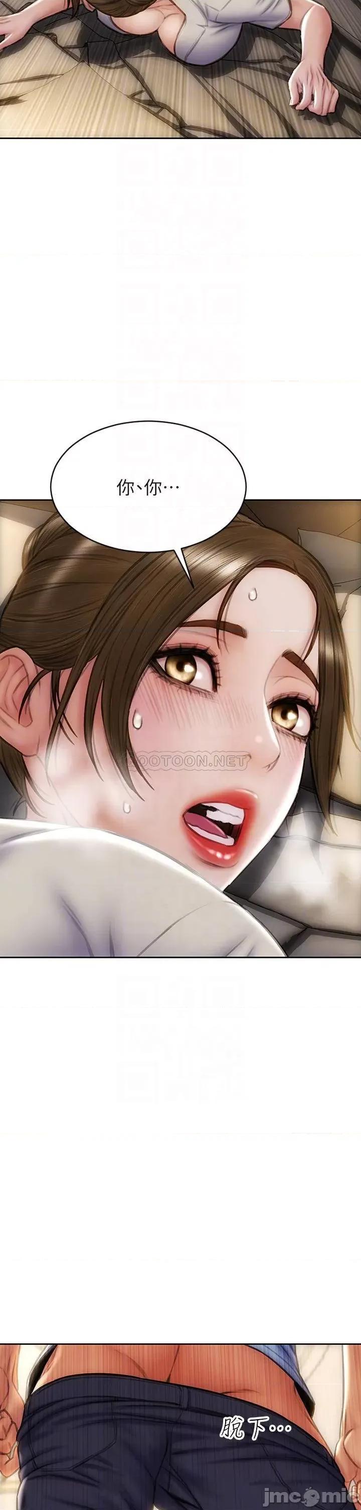 致命坏男人 致命坏男人_第45话_-_开发阿姨的后庭 第14页