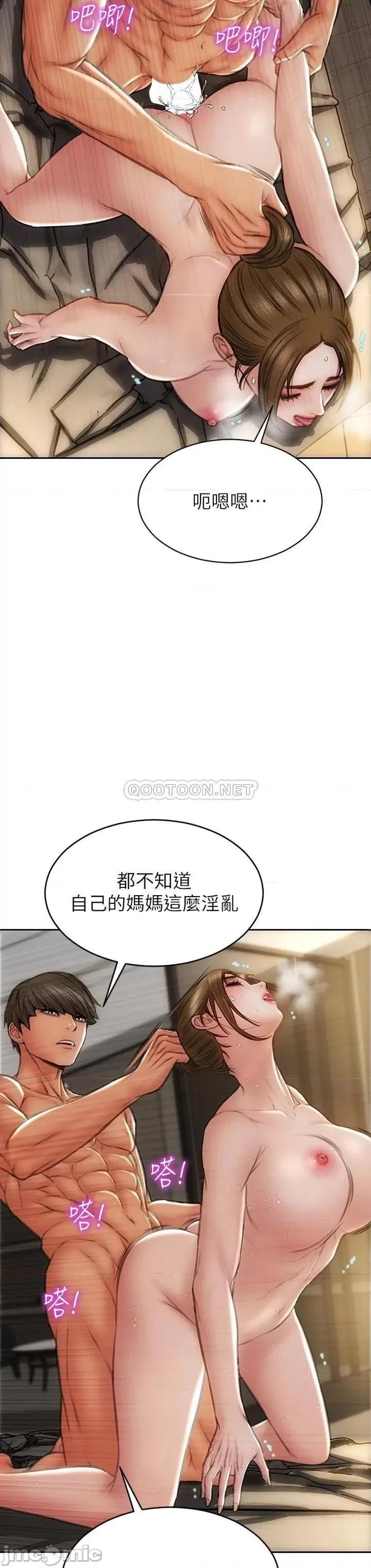 致命坏男人 致命坏男人_第45话_-_开发阿姨的后庭 第28页