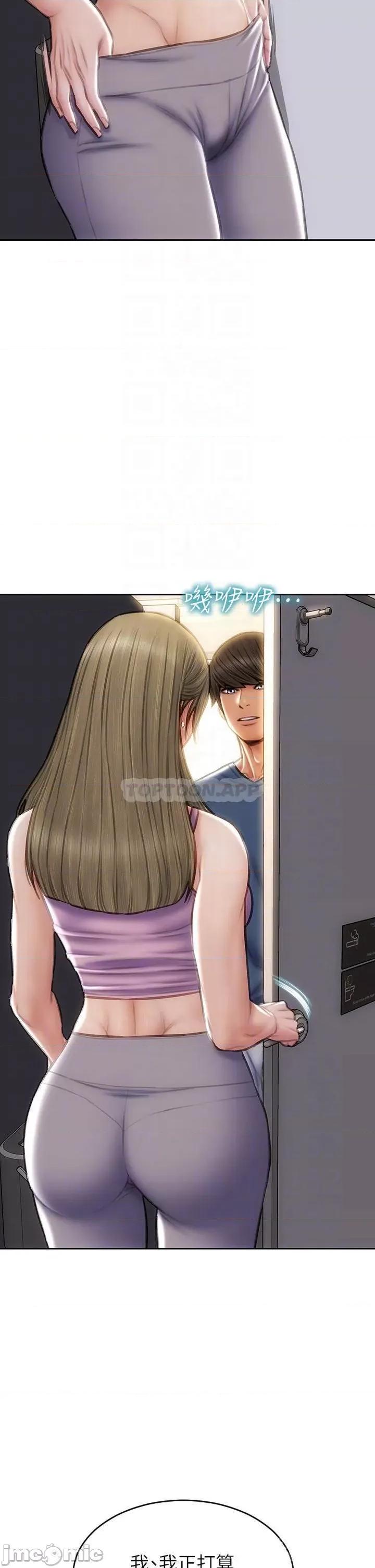 致命坏男人 致命坏男人 第47话 - 夺取美静的第一次 第4页
