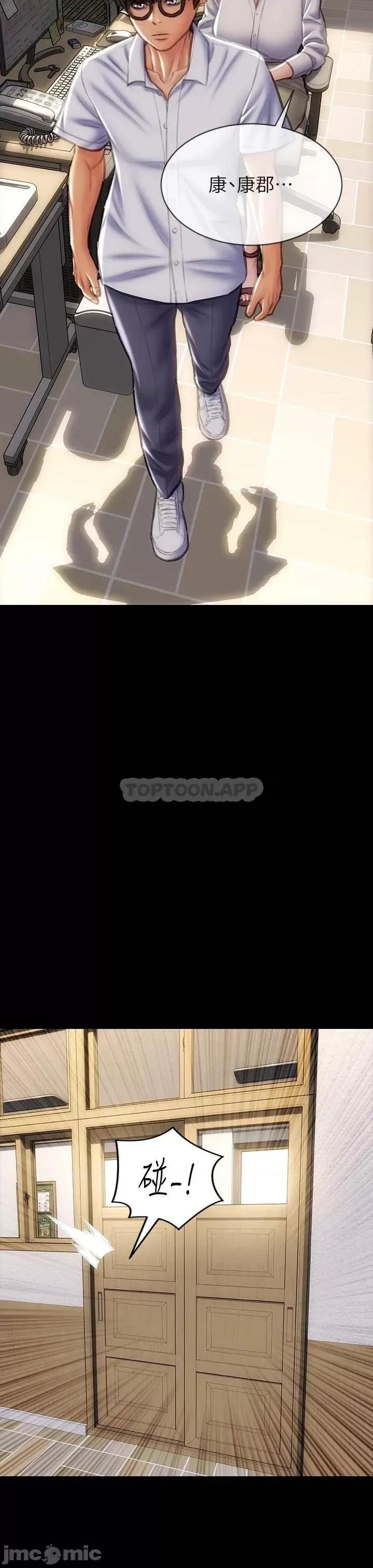 致命坏男人 致命坏男人 第48话 - 在教室受罚的老师 第9页