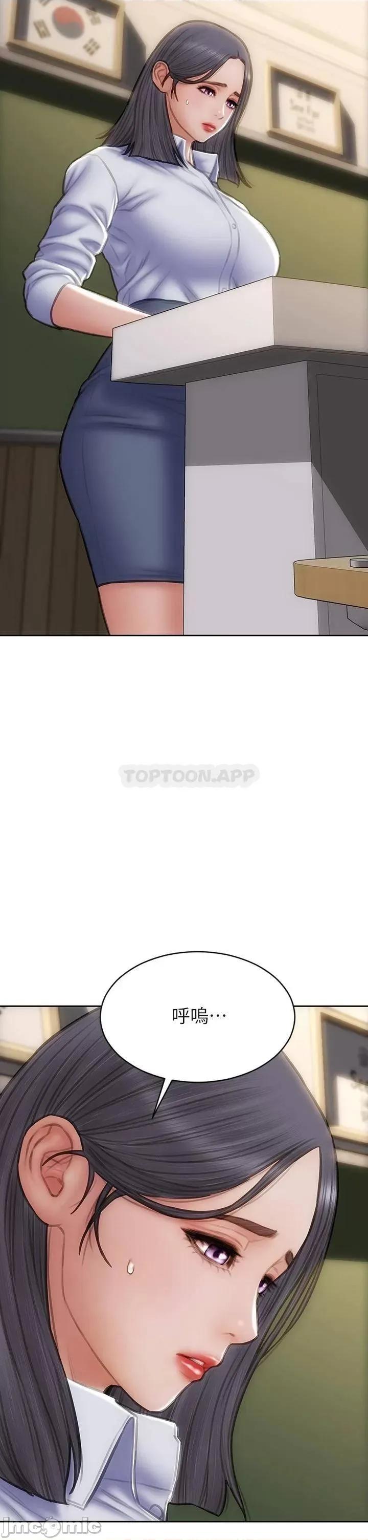 致命坏男人 致命坏男人 第48话 - 在教室受罚的老师 第34页