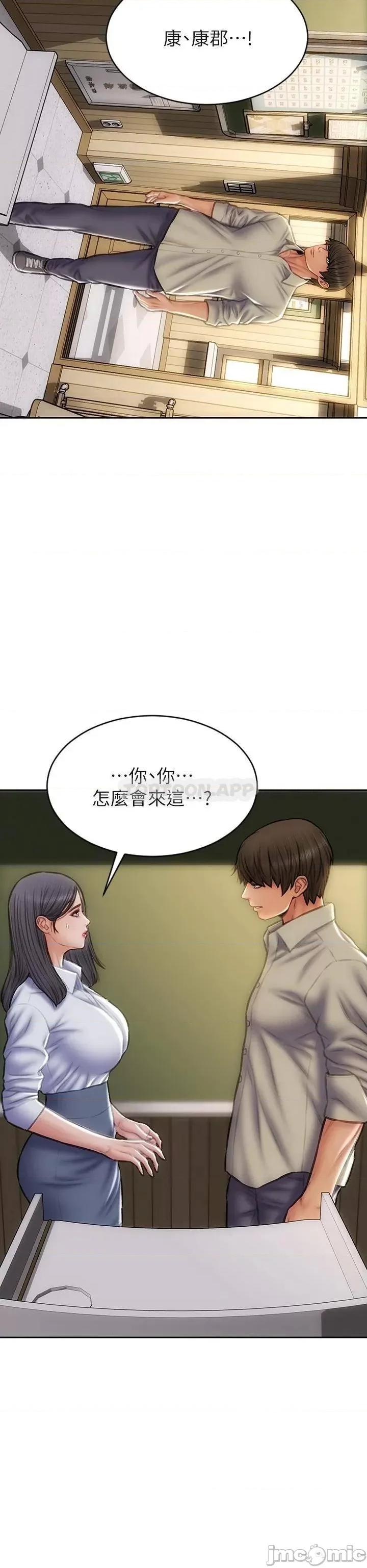 致命坏男人 致命坏男人 第48话 - 在教室受罚的老师 第36页