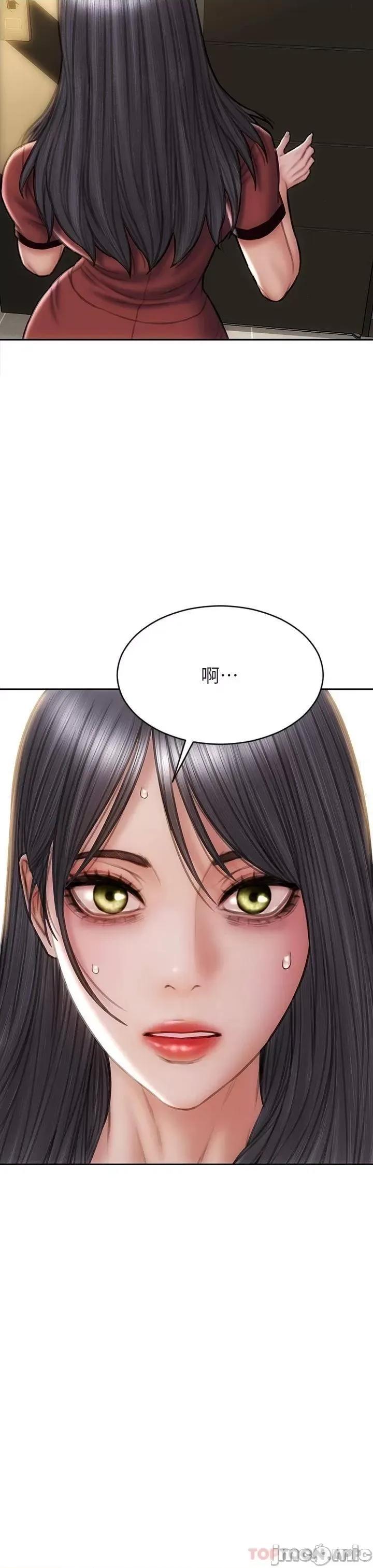 致命坏男人 致命坏男人 第52话 - 穿上酒店战袍的老师 第37页