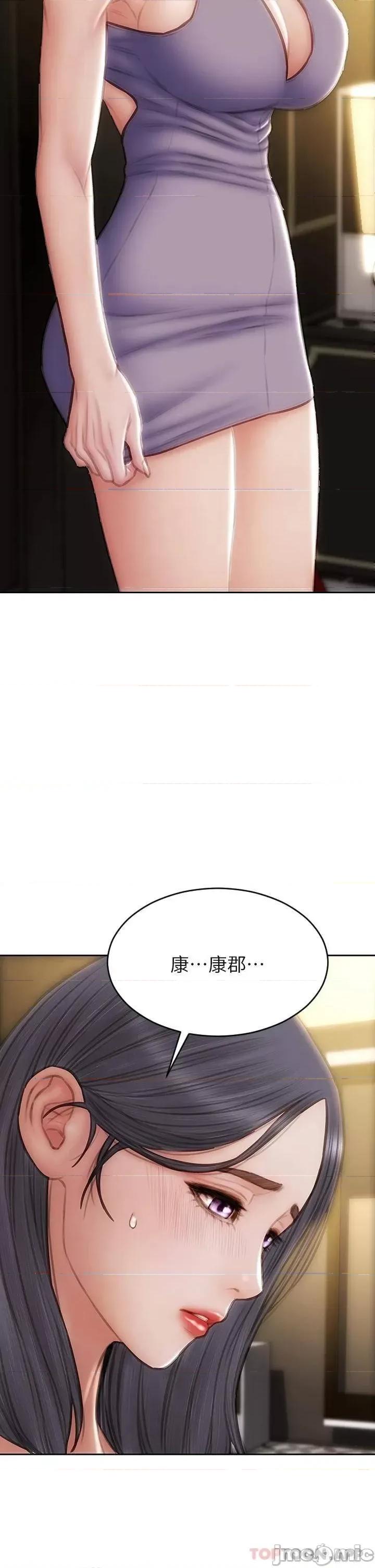致命坏男人 致命坏男人 第52话 - 穿上酒店战袍的老师 第42页