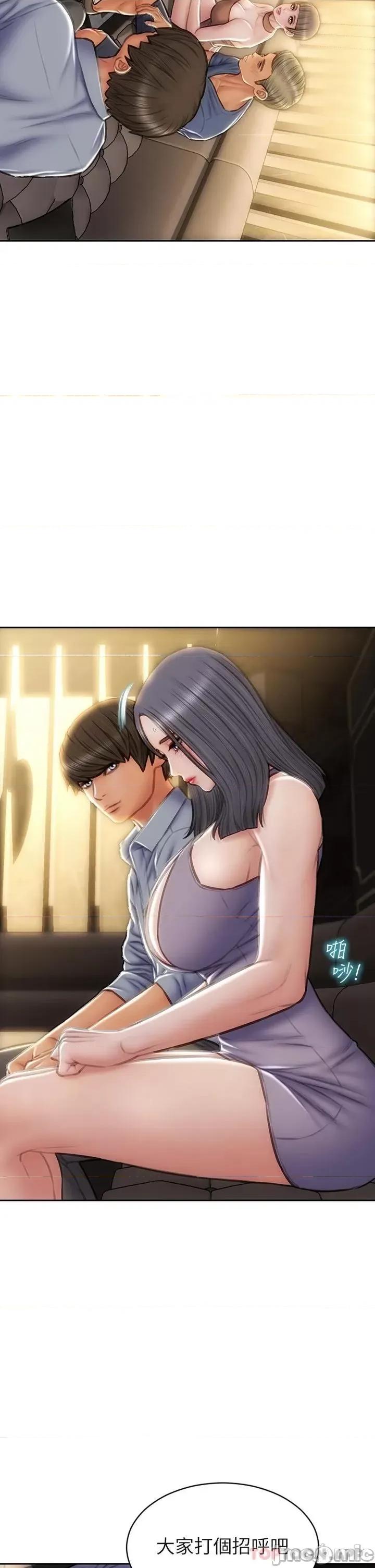 致命坏男人 致命坏男人 第53话 -老师变妓女 第4页