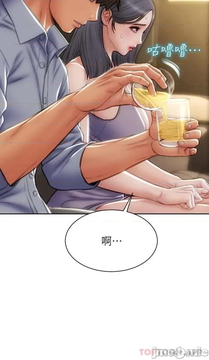 致命坏男人 致命坏男人 第53话 -老师变妓女 第10页