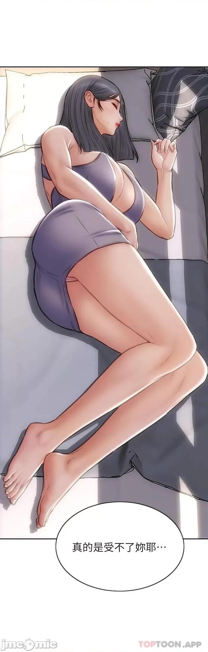 致命坏男人 致命坏男人 第54话 -老师，这是赏妳的! 第40页