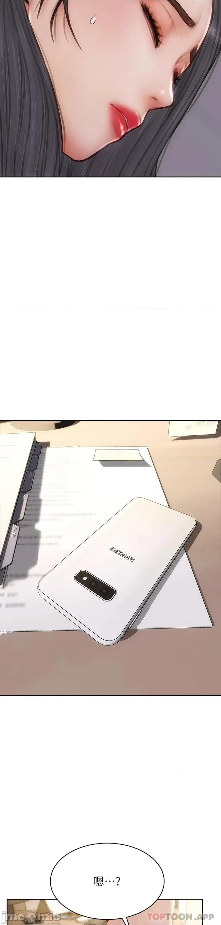 致命坏男人 致命坏男人 第54话 -老师，这是赏妳的! 第42页