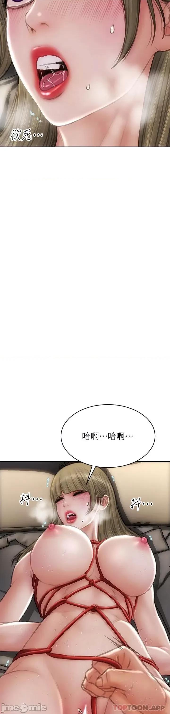 致命坏男人 致命坏男人 57 第27页