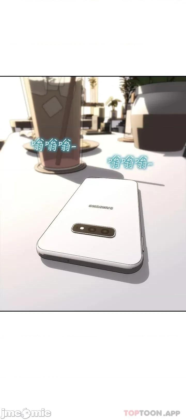 致命坏男人 致命坏男人 57 第40页