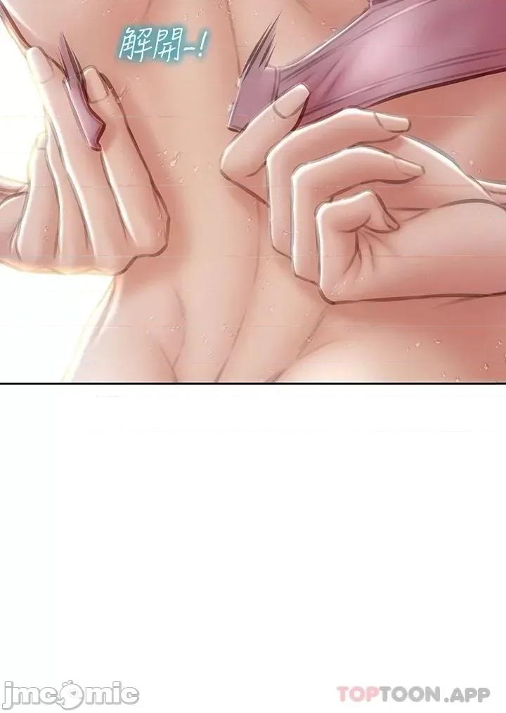 致命坏男人 致命坏男人 59 第19页