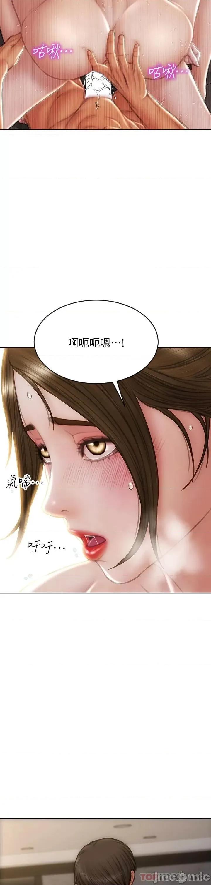 致命坏男人 致命坏男人 60 第4页