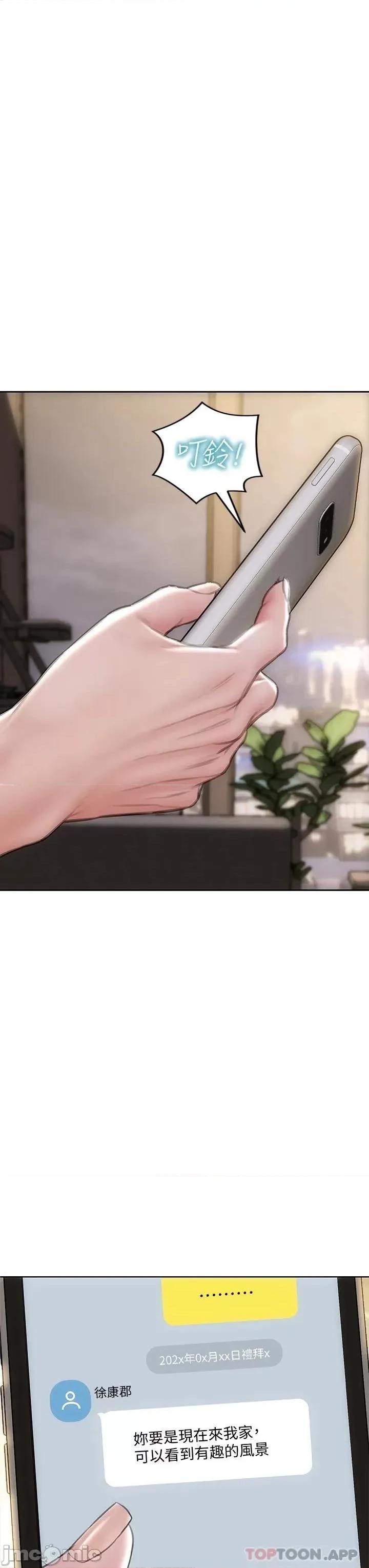致命坏男人 致命坏男人 第69话 - 姊，妳来啦! 第33页