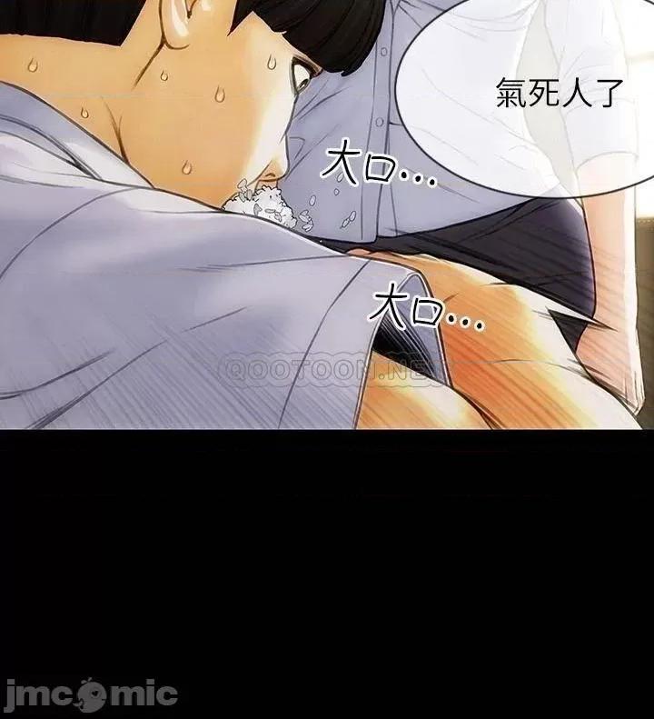 致命坏男人 致命坏男人 第20页