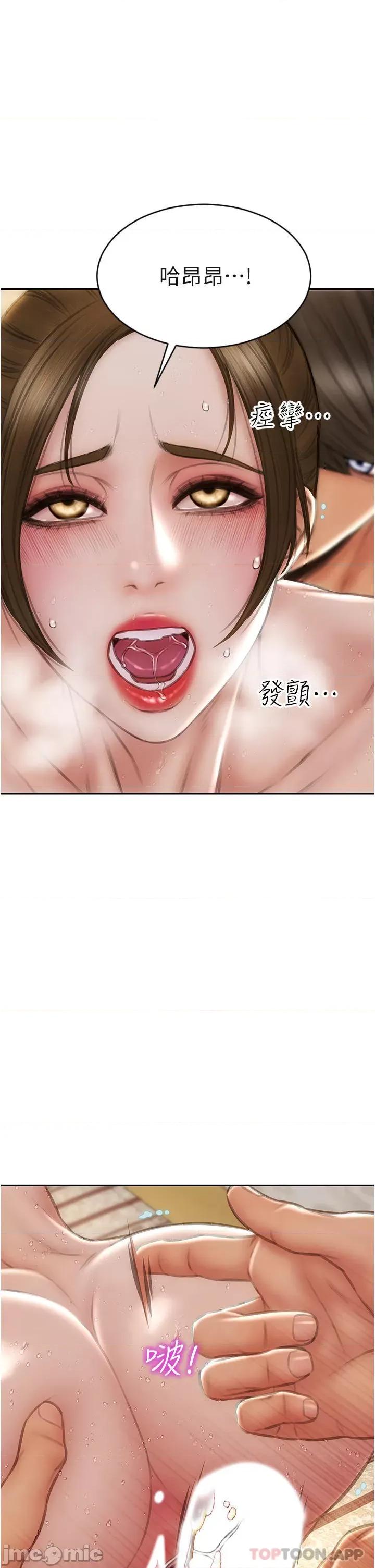 致命坏男人 致命坏男人 74 第31页