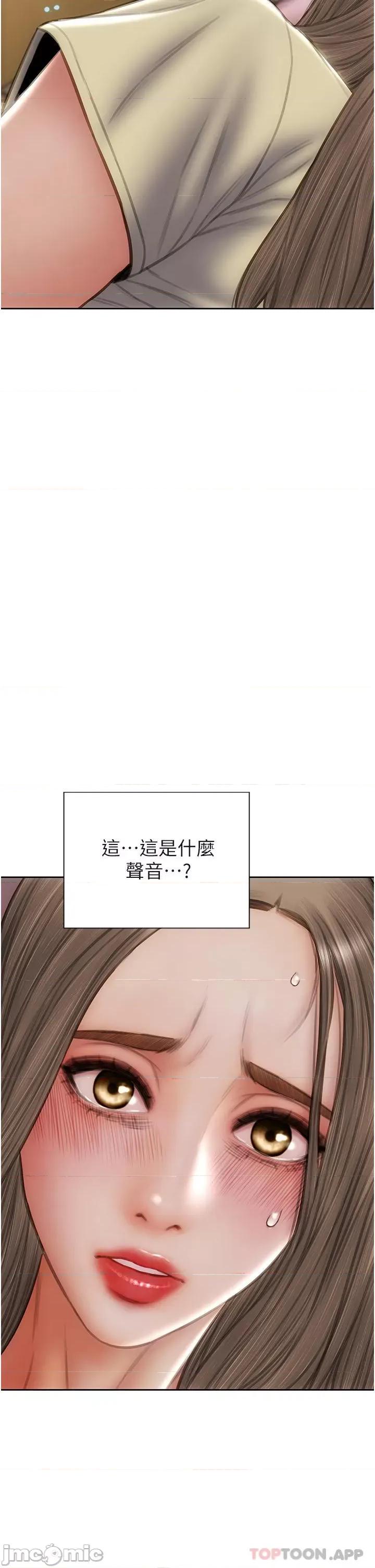 致命坏男人 致命坏男人 74 第35页