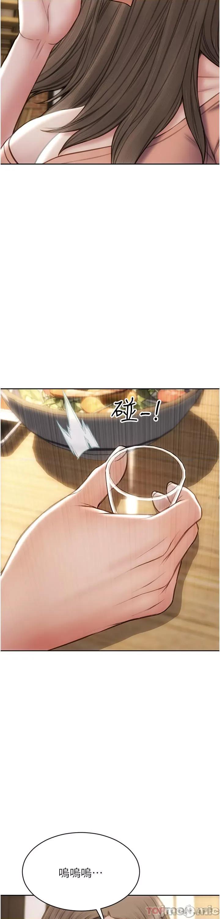 致命坏男人 致命坏男人 76 第4页