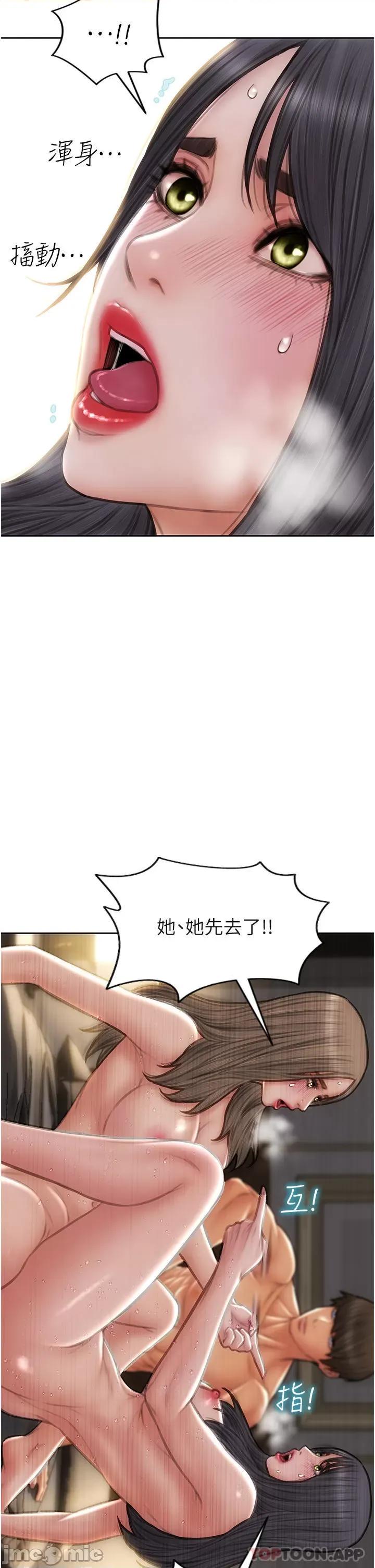 致命坏男人 致命坏男人 78 第4页
