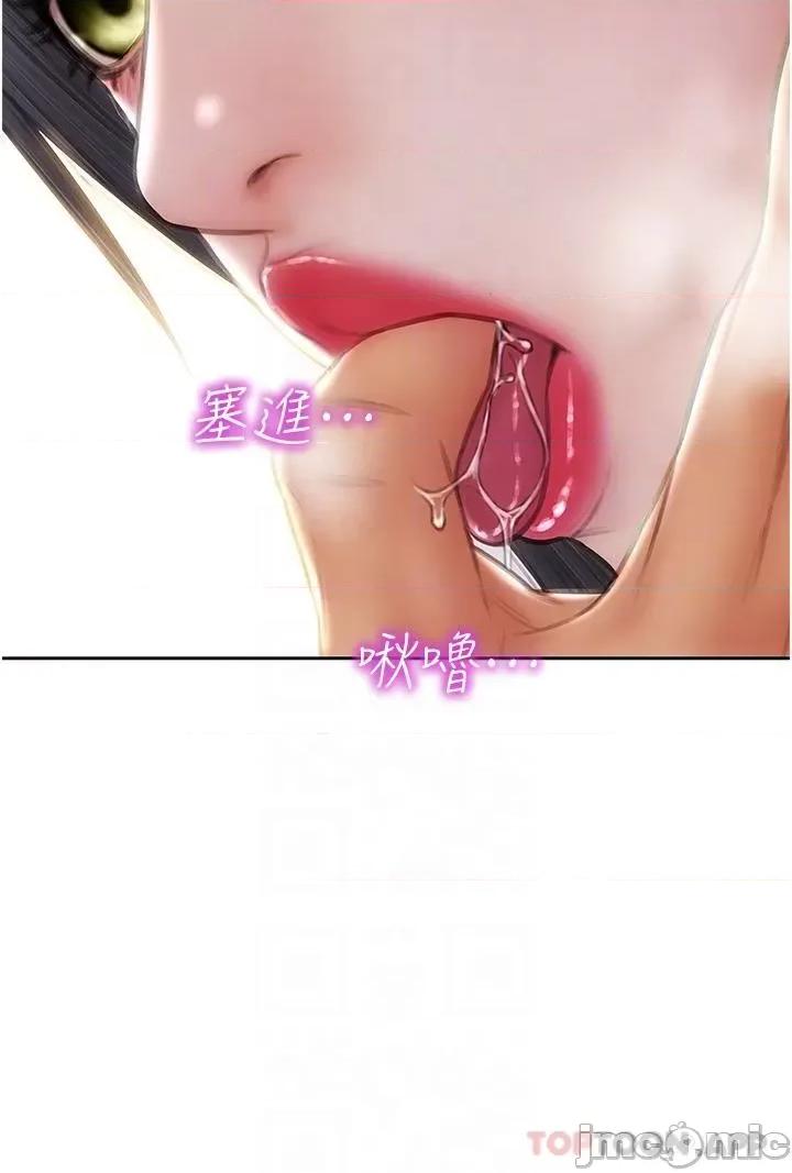 致命坏男人 致命坏男人 78 第30页