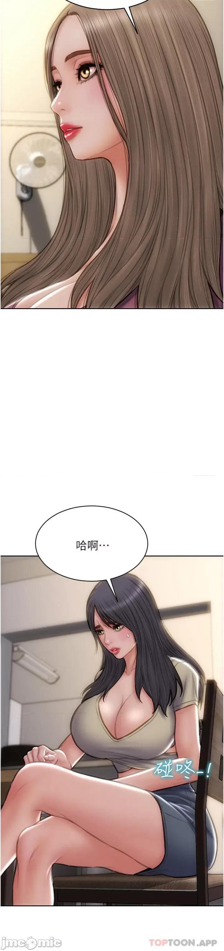 致命坏男人 致命坏男人 79 第3页