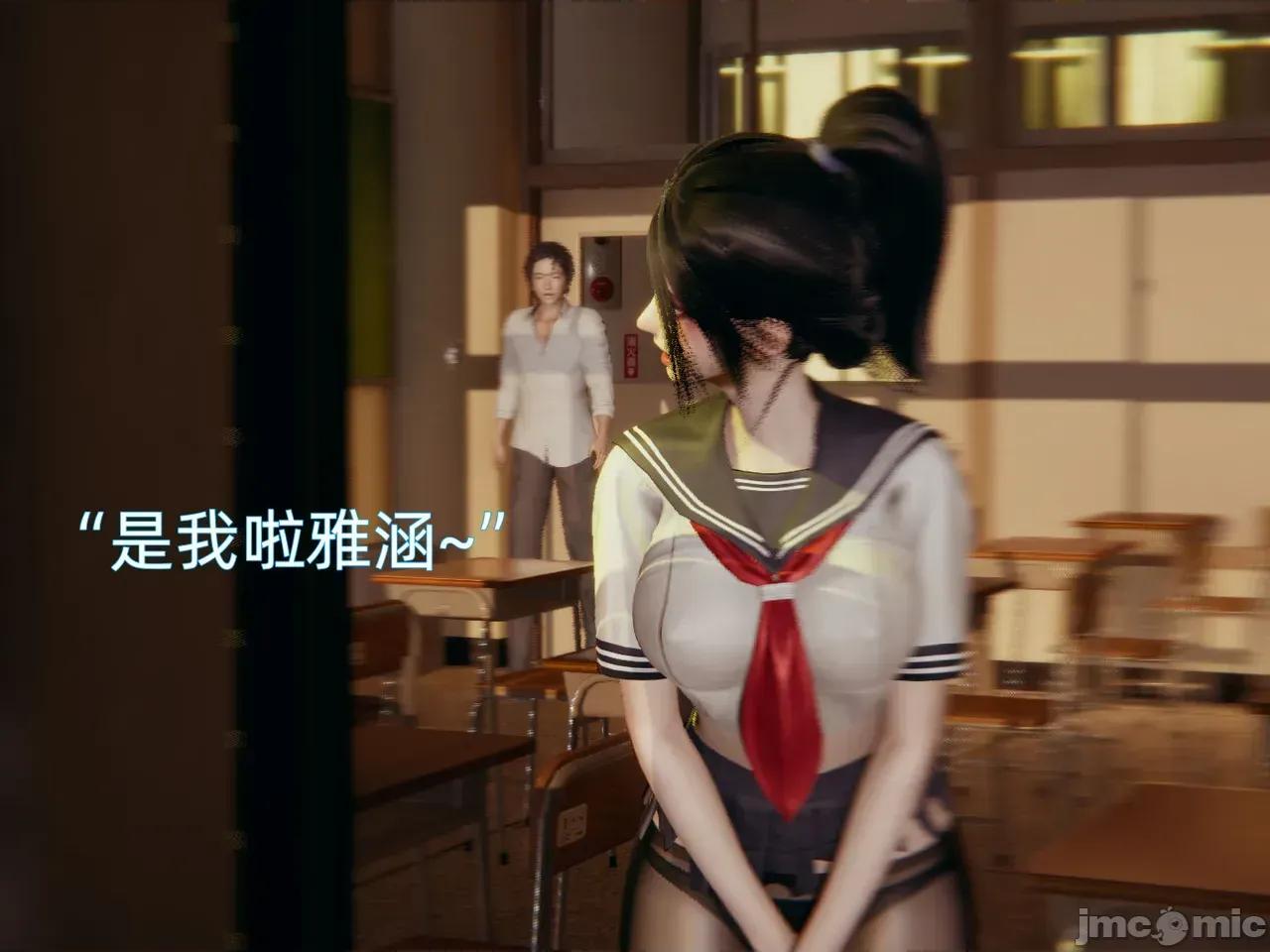 我被魅魔搅乱的校园生活 我被魅魔搅乱的校园生活 01-16 第231页