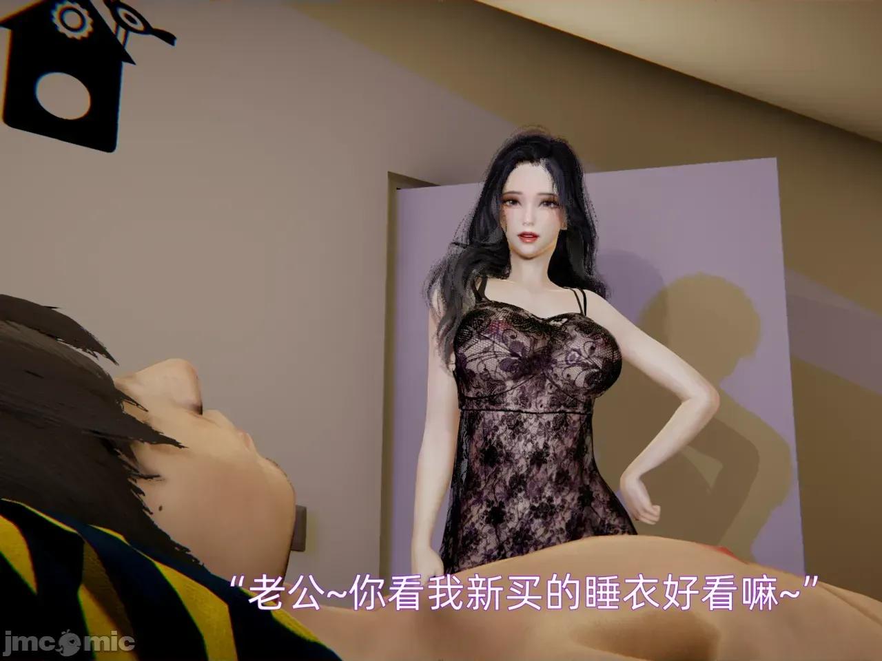 我被魅魔搅乱的校园生活 我被魅魔搅乱的校园生活 01-16 第318页