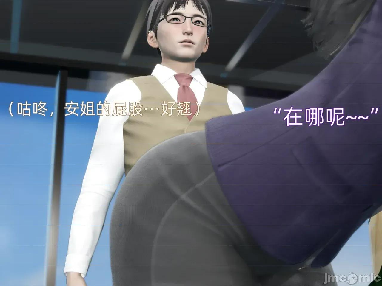 我被魅魔搅乱的校园生活 我被魅魔搅乱的校园生活 01-16 第331页