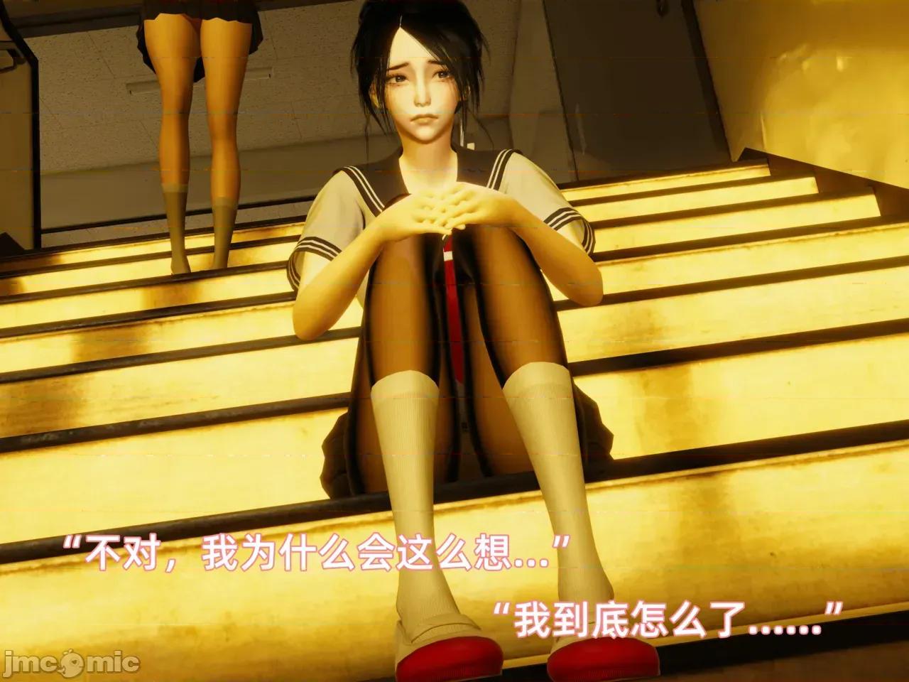 我被魅魔搅乱的校园生活 我被魅魔搅乱的校园生活 01-16 第806页