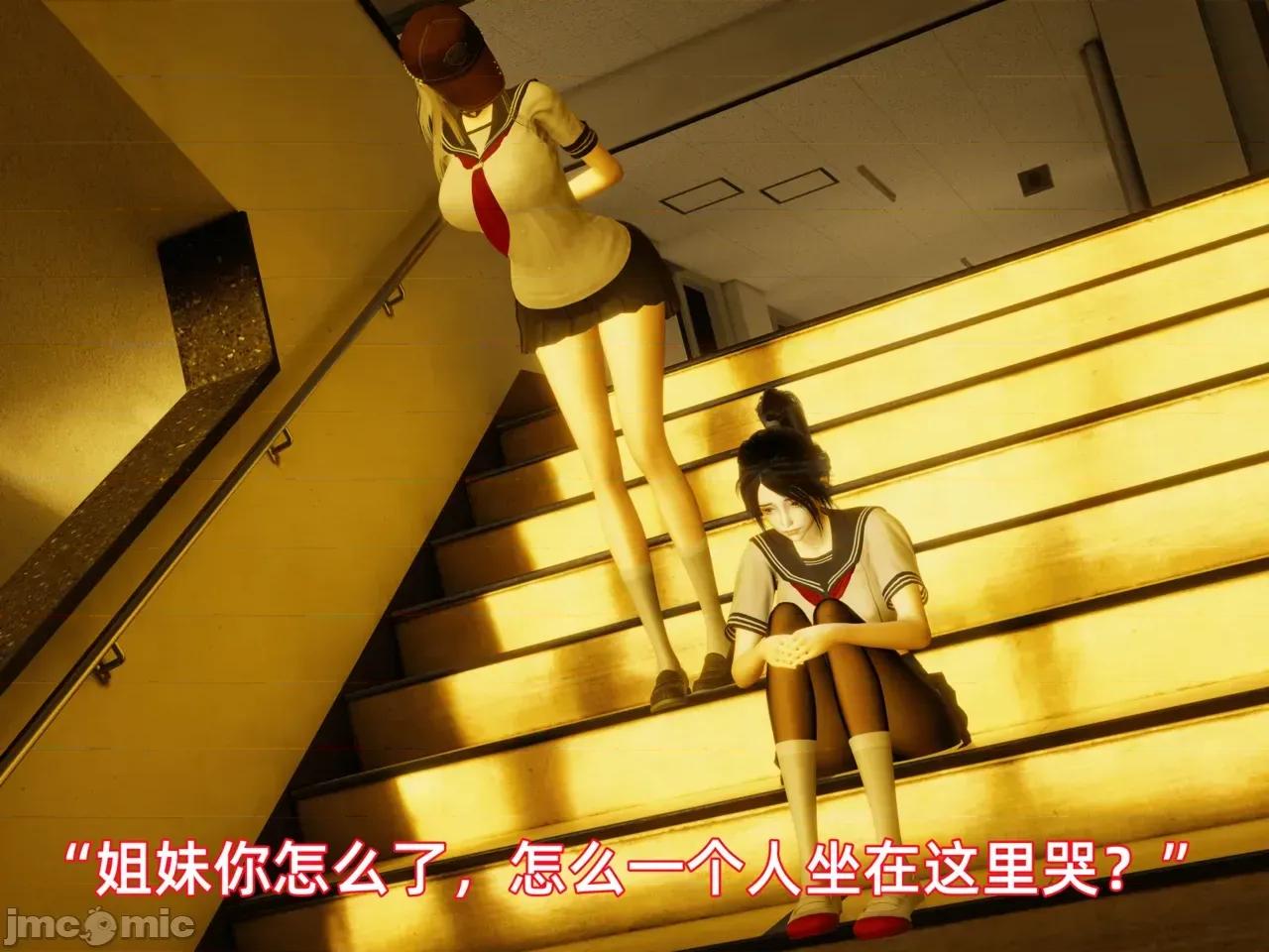 我被魅魔搅乱的校园生活 我被魅魔搅乱的校园生活 01-16 第807页