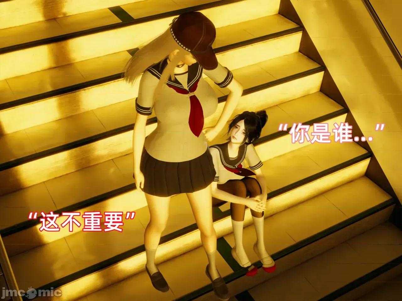 我被魅魔搅乱的校园生活 我被魅魔搅乱的校园生活 01-16 第809页