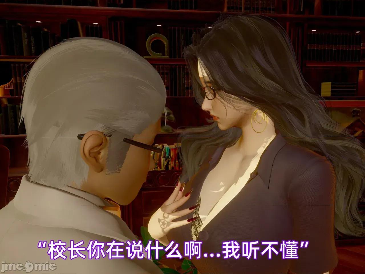 我被魅魔搅乱的校园生活 我被魅魔搅乱的校园生活 01-16 第976页