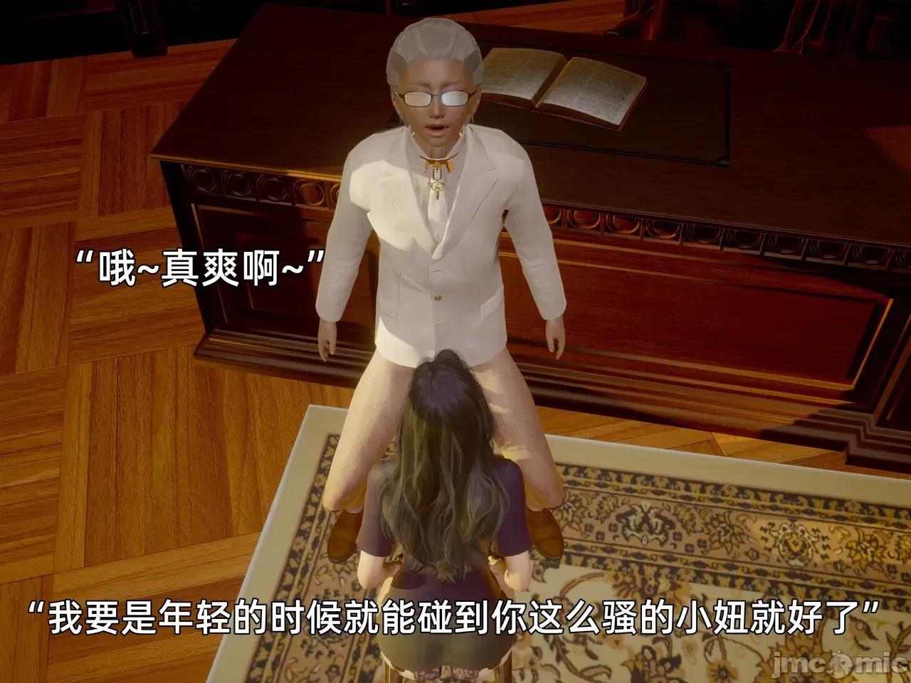 我被魅魔搅乱的校园生活 我被魅魔搅乱的校园生活 01-16 第1002页