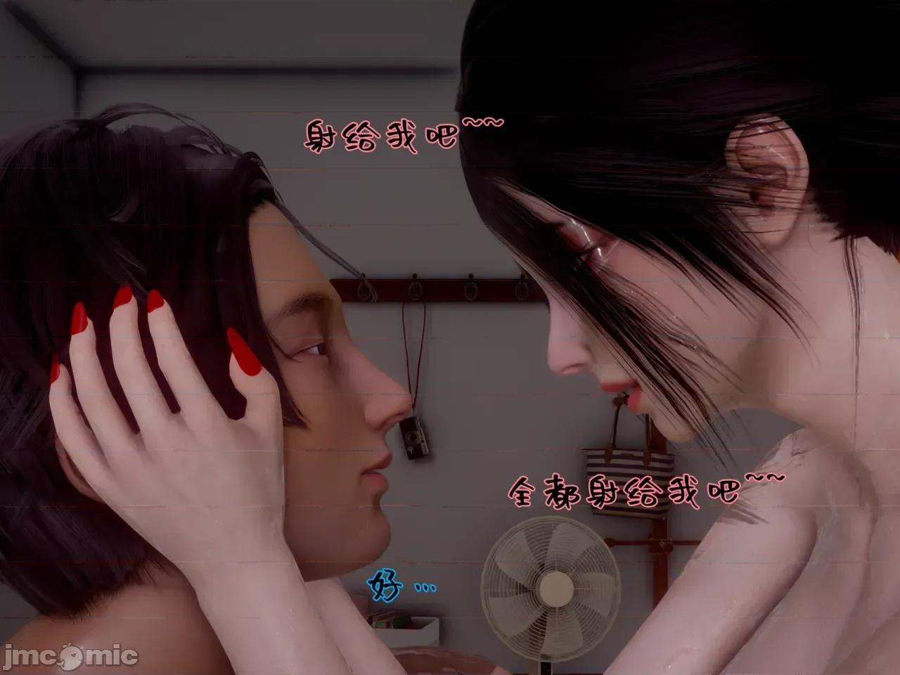 我被魅魔搅乱的校园生活 我被魅魔搅乱的校园生活 01-16 第1237页