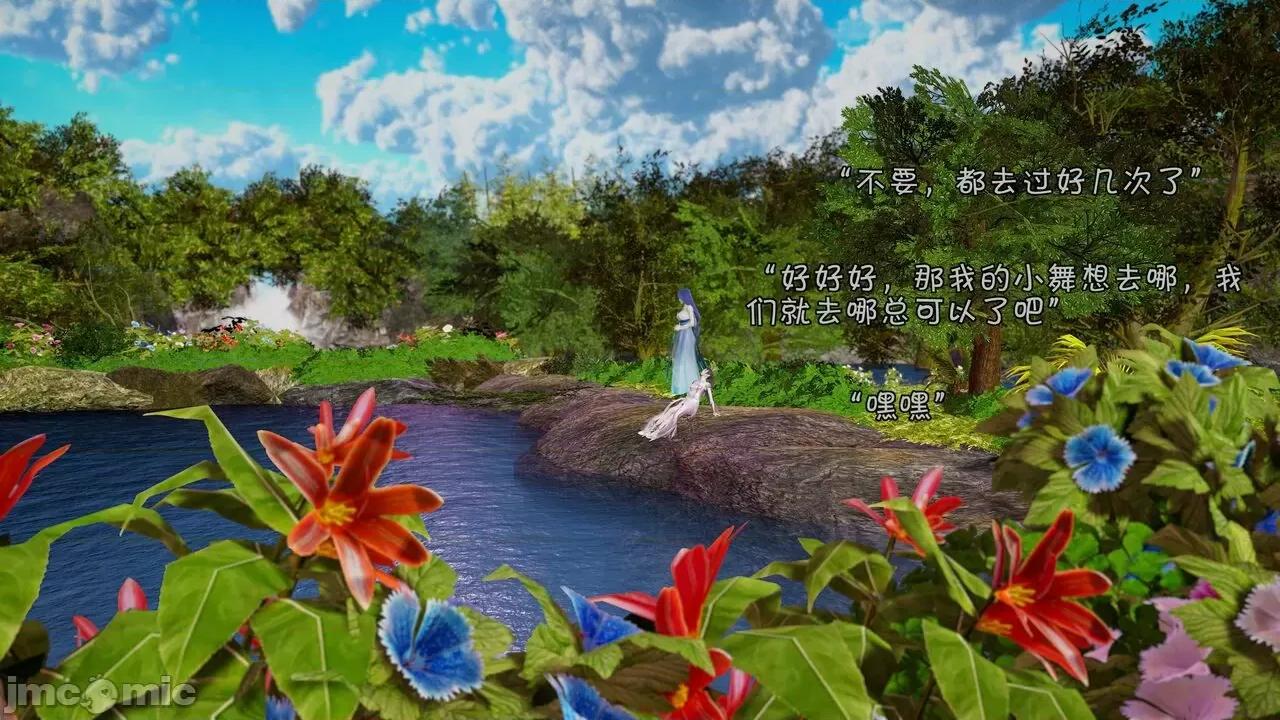 鬥羅大陸異世界的後宮 [wdyxznl] 鬥羅大陸異世界的後宮 01-05（附無文字原圖） 第98页
