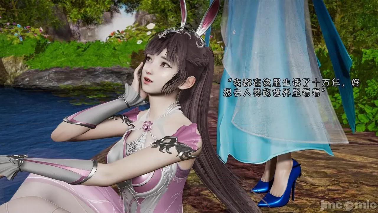 鬥羅大陸異世界的後宮 [wdyxznl] 鬥羅大陸異世界的後宮 01-05（附無文字原圖） 第101页