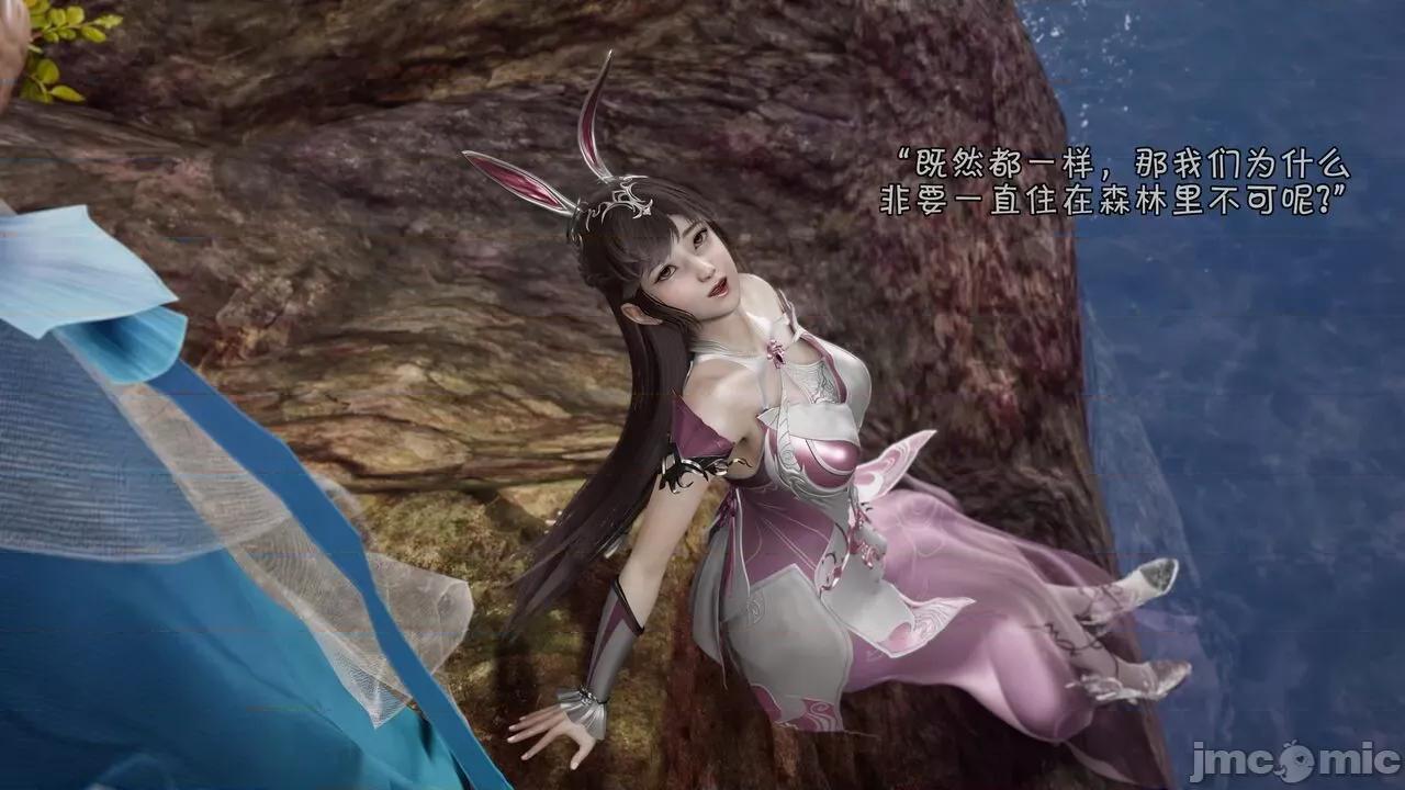 鬥羅大陸異世界的後宮 [wdyxznl] 鬥羅大陸異世界的後宮 01-05（附無文字原圖） 第103页
