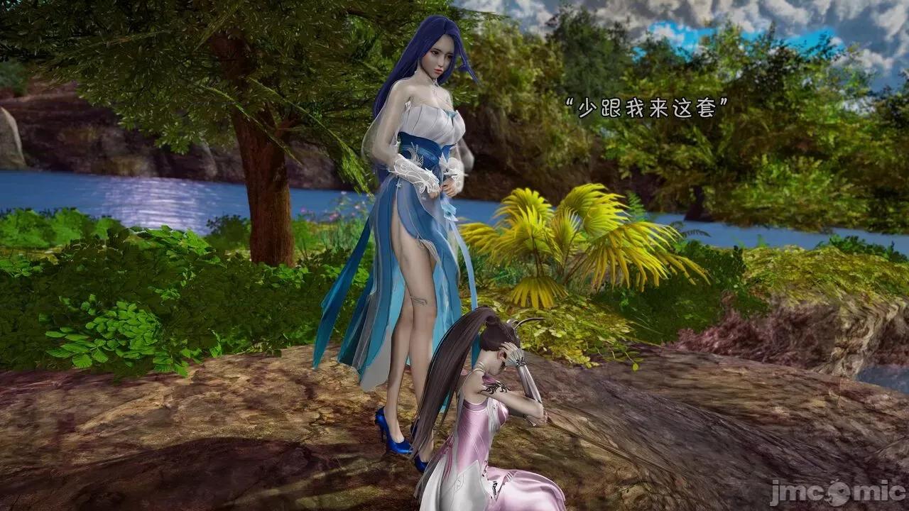 鬥羅大陸異世界的後宮 [wdyxznl] 鬥羅大陸異世界的後宮 01-05（附無文字原圖） 第108页