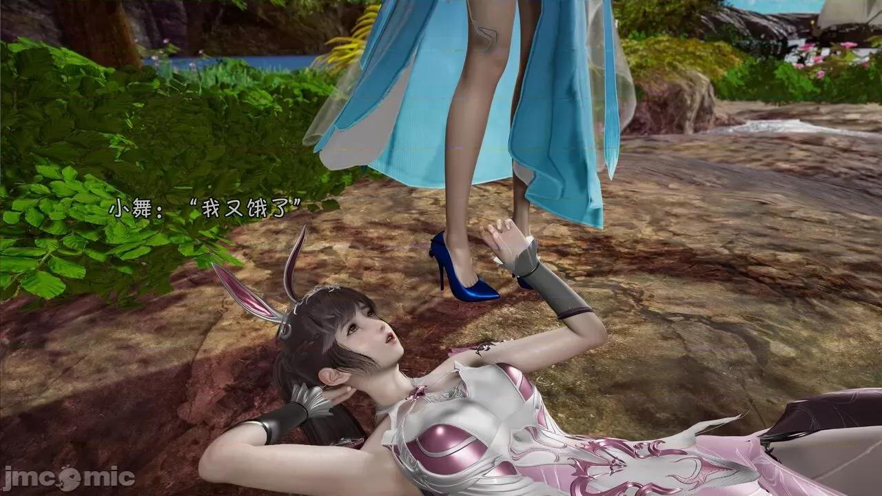 鬥羅大陸異世界的後宮 [wdyxznl] 鬥羅大陸異世界的後宮 01-05（附無文字原圖） 第118页