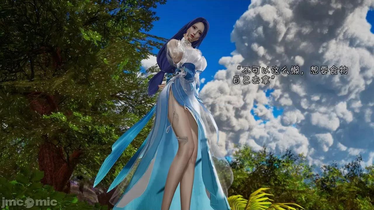 鬥羅大陸異世界的後宮 [wdyxznl] 鬥羅大陸異世界的後宮 01-05（附無文字原圖） 第119页