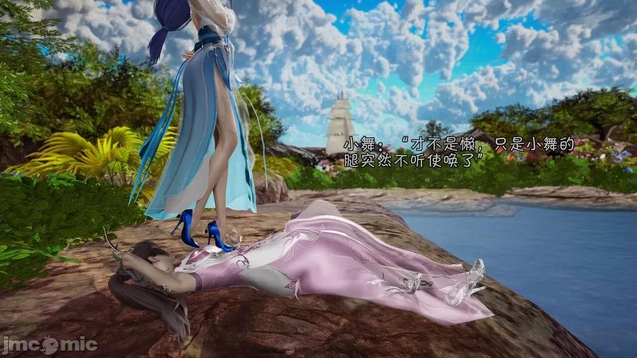鬥羅大陸異世界的後宮 [wdyxznl] 鬥羅大陸異世界的後宮 01-05（附無文字原圖） 第120页