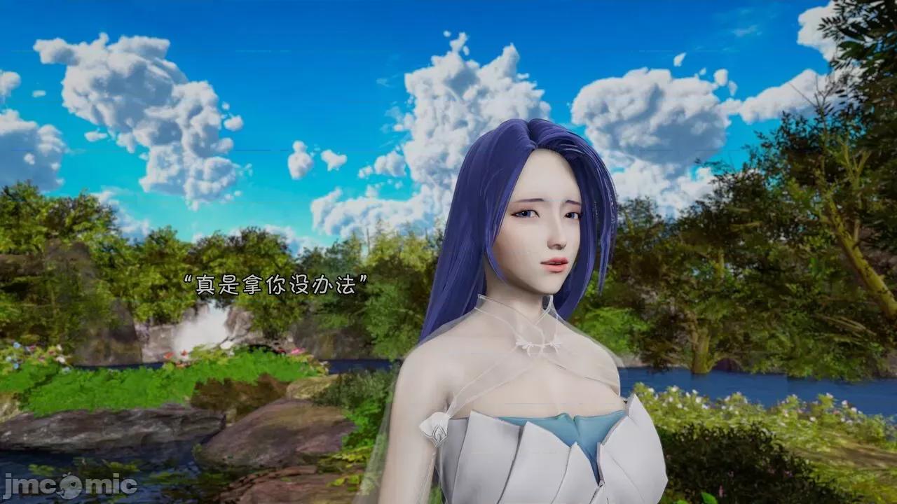 鬥羅大陸異世界的後宮 [wdyxznl] 鬥羅大陸異世界的後宮 01-05（附無文字原圖） 第121页