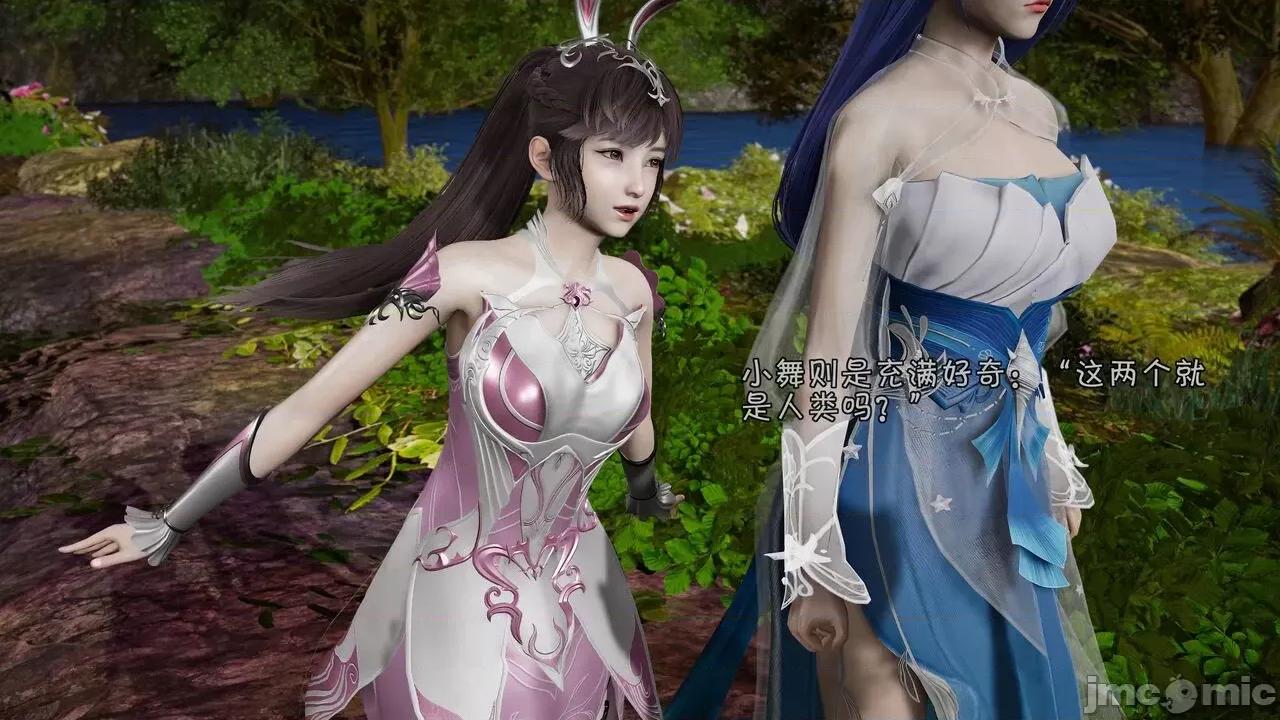 鬥羅大陸異世界的後宮 [wdyxznl] 鬥羅大陸異世界的後宮 01-05（附無文字原圖） 第128页
