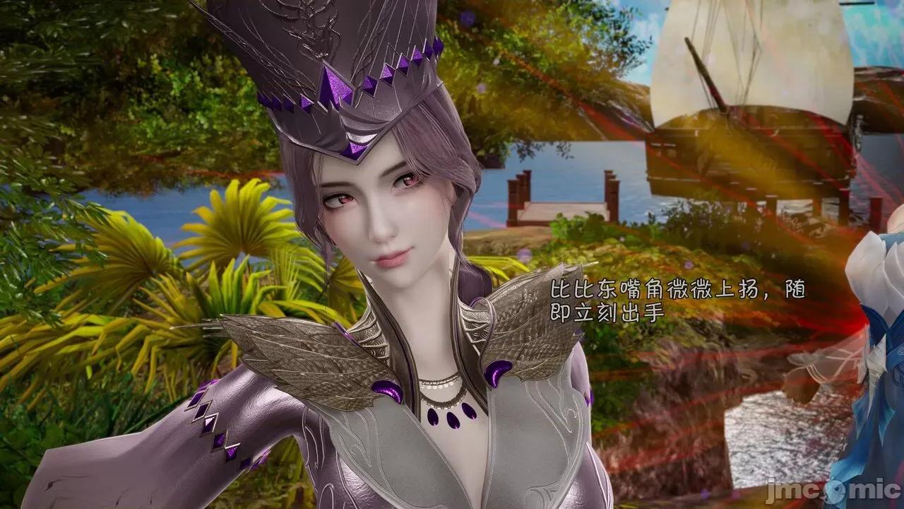 鬥羅大陸異世界的後宮 [wdyxznl] 鬥羅大陸異世界的後宮 01-05（附無文字原圖） 第134页